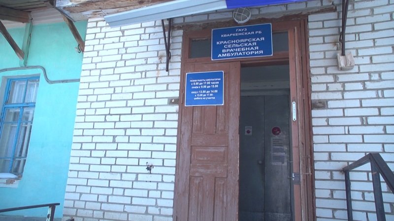 ФАП в поселке Красноярский решили построить заново